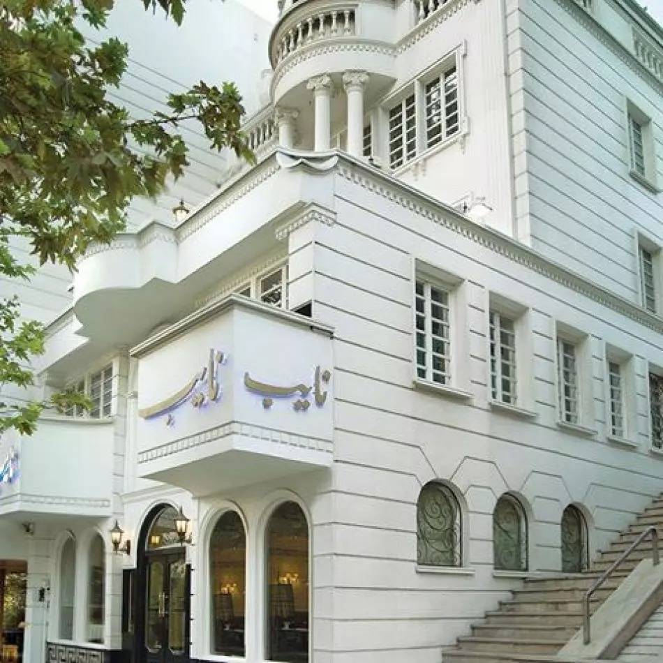 رستوران نایب